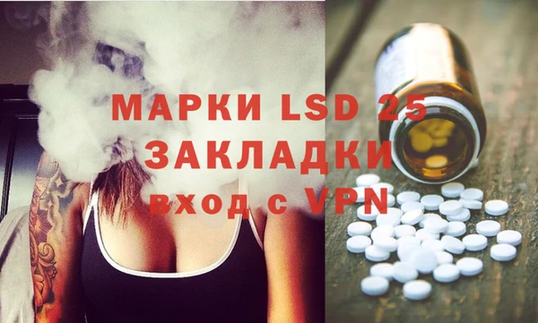 марки lsd Богородицк